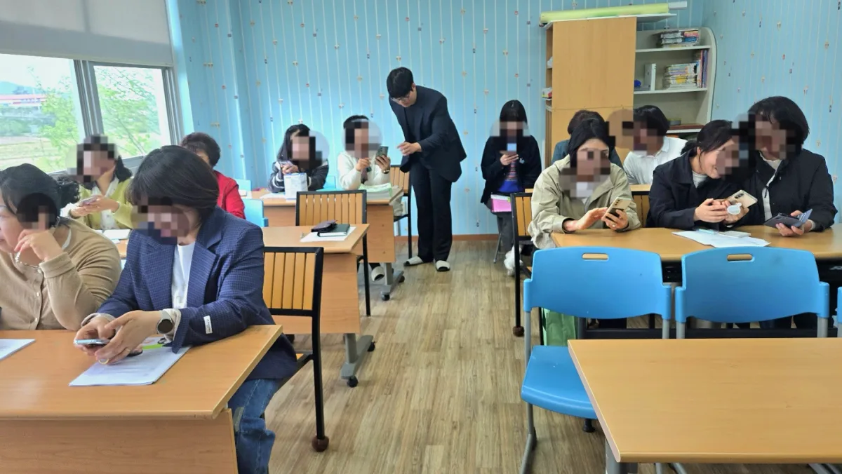 현장교육