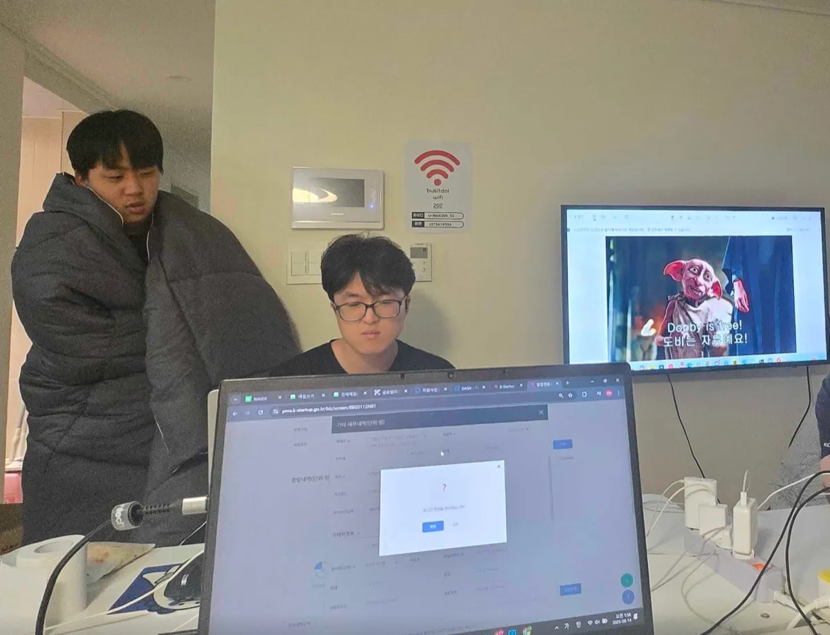협업